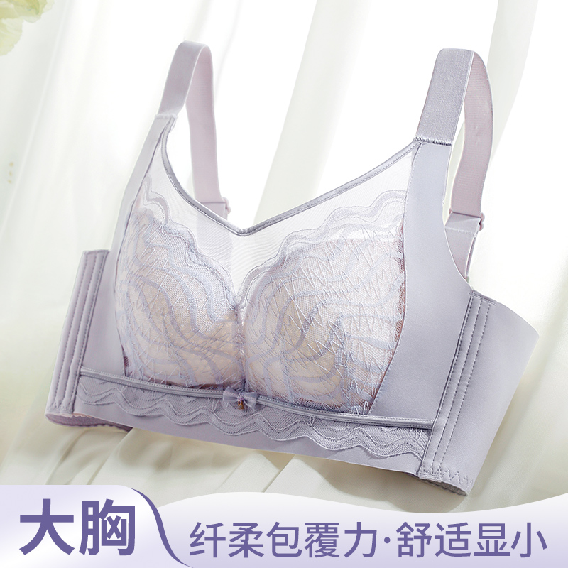 Wirefree Bra Comfort - 36-42CD PLUS ขนาด Bras Lace Trim